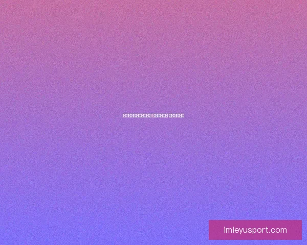 畅享世界杯竞猜乐趣体验 轻松预测胜负 赢取丰厚奖励