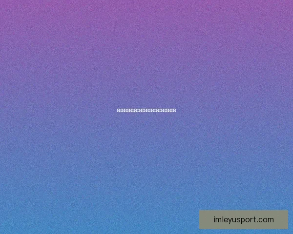 世界杯精彩对决预测攻略，精准竞猜每场比赛最终比分