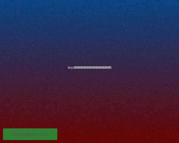 leyu体育最新资讯与赛事动态全面解析及精彩赛事回顾全攻略