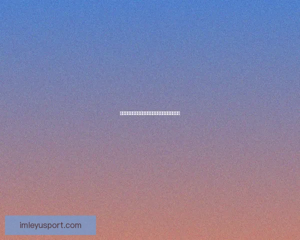 世界杯竞猜签到赢丰厚奖励邀您一起狂欢享受赛事乐趣